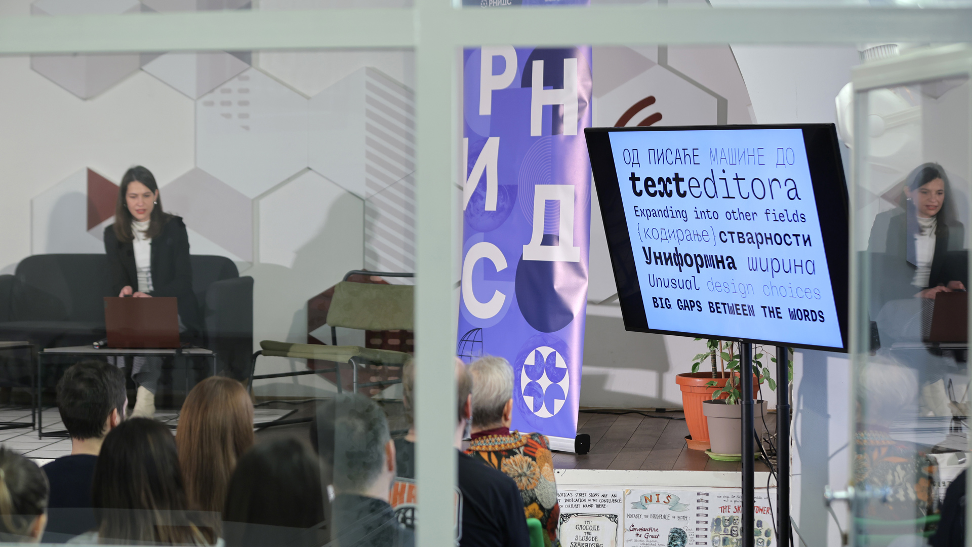 Поклоњен Алмоно РНИДС